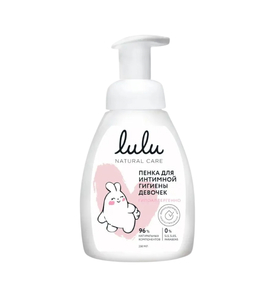 LULU Пенка для интимной гигиены девочек, 250 мл. LULU Пенка для интимной гигиены девочек, 250 мл.