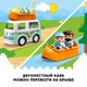 LEGO DUPLO 10946 "Семейное приключение на микроавтобусе"