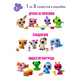 Littlest Pet Игровой набор "Сюрприз" Веселая трапеза (4 фигурки с аксессуарами), серия 4