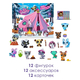 Littlest Pet Shop Игровой набор "Сюжет" Посиделка у костра Littlest Pet Shop Игровой набор "Сюжет" Посиделка у костра