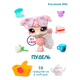 Littlest Pet Shop Игровой набор "Стиль", Пудель 01057_LPS