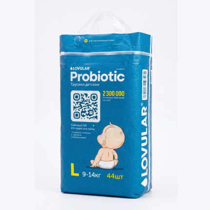 трусики-подгузники LOVULAR PROBIOTIC L 9-14 кг, 44шт/уп