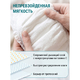 трусики-подгузники LOVULAR PROBIOTIC L 9-14 кг, 44шт/уп