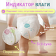 Трусики-подгузники LOVULAR Q XXL 15-25кг, 32 шт/уп