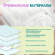 Трусики-подгузники LOVULAR Q XL 12-17кг, 38 шт/уп Трусики-подгузники LOVULAR Q XL 12-17кг, 38 шт/уп