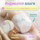 Трусики-подгузники LOVULAR Q M 6-10кг, 56 шт/уп