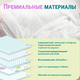 Трусики-подгузники LOVULAR Q XXL 15-25кг, 32 шт/уп