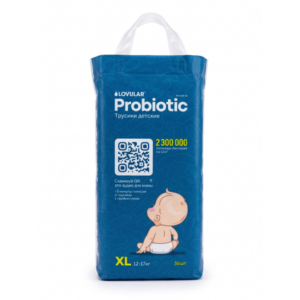 трусики-подгузники LOVULAR PROBIOTIC XL 12-17 кг, 36шт/уп трусики-подгузники LOVULAR PROBIOTIC XL 12-17 кг, 36шт/уп