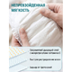 Подгузники LOVULAR PROBIOTIC NB 0-4 кг, 15шт/уп