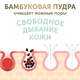трусики-подгузники LOVULAR PROBIOTIC M 6-10 кг, 62шт/уп