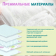 Трусики-подгузники LOVULAR Q L 9-14кг, 44 шт/уп