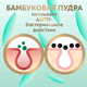 трусики-подгузники LOVULAR PROBIOTIC M 6-10 кг, 62шт/уп