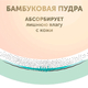 трусики-подгузники LOVULAR PROBIOTIC M 6-10 кг, 62шт/уп