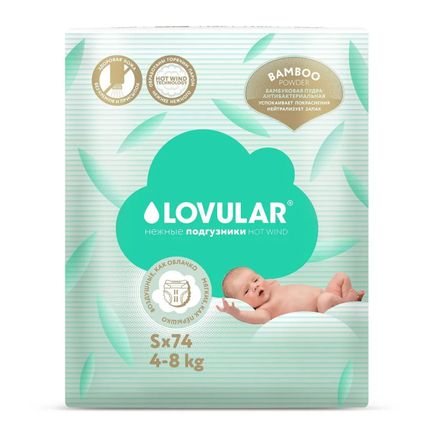 Детские подгузники LOVULAR BAMBOO, S 4-8 кг, 74 шт/уп