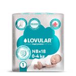 Детские подгузники LOVULAR HOT WIND стерильные NB 0-4 кг, 18 шт