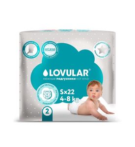 Детские подгузники LOVULAR HOT WIND S 4-8 кг, 22 шт/уп