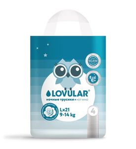 LOVULAR Трусики-подгузники HOT WIND ночные, L, 9-14 кг, 21 шт/уп