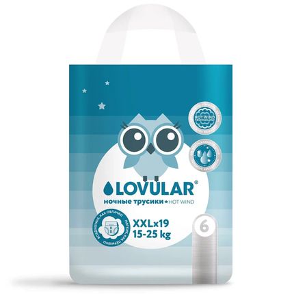 LOVULAR Трусики-подгузники HOT WIND ночные, ХХL, 15-25 кг, 19 шт/уп