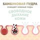 Детские подгузники LOVULAR BAMBOO, NB 0-4 кг, 28 шт/уп