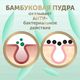Детские подгузники LOVULAR BAMBOO, NB 0-4 кг, 28 шт/уп