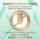 Детские подгузники LOVULAR BAMBOO, NB 0-4 кг, 28 шт/уп
