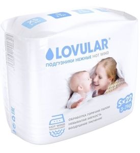 Детские подгузники LOVULAR HOT WIND S 3-7 кг, 22 шт/уп