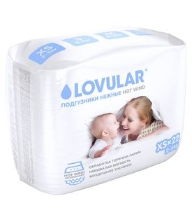 Детские подгузники LOVULAR HOT WIND, XS 2-5 кг, 22 шт/уп