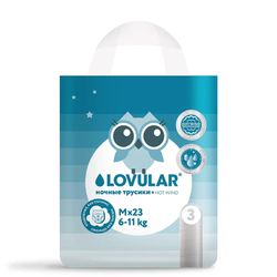 LOVULAR Трусики-подгузники HOT WIND ночные, M, 6-11 кг, 23 шт/уп