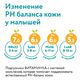 Детские подгузники LOVULAR ВИТАМИНКА NB 0-4 кг, 22 шт/уп