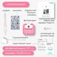 LUMICUBE Фотоаппарат моментальной печати LUMICAM DK05 PRINTY (PINK)