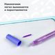 LUMICUBE Меловые фломастреы, 6шт., MM01