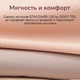 Momcozy Бюстгалтер для кормления YN46 (бокс), размер M, телесный. 74259
