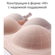Momcozy Бюстгалтер для кормления YN46 (бокс), размер L, телесный. 74260
