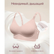 Momcozy Бюстгалтер для кормления YN21 (бокс), размер L, телесный. Momcozy Бюстгалтер для кормления YN21 (бокс), размер L, телесный.