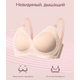 Momcozy Бюстгалтер для кормления YN46 (бокс), размер XL, телесный.