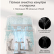 Momcozy Автоматическая мойка и стерилизатор детских бутылочек BS03, KleanPal Pro, белый. 69843