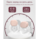Momcozy Беспроводной портативный электрический молокоотсос S9 Pro, розовый. 69825