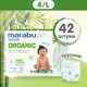 Подгузники-трусики MARABU Organic bamboo, размер L (9-14 кг), 42 шт