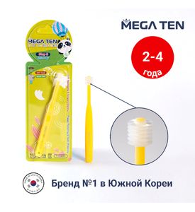 Детская зубная щетка MEGA TEN Step 2 (2-4г) Жёлтый