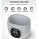 Muyoumi Стерилизатор и подогреватель для бутылочек, Облако STR0001/223