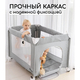 Muyoumi Детская кровать-манеж - Cloud