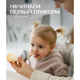 Muyoumi Ложка дозатор силиконовая - Слоновая кость Muyoumi Ложка дозатор силиконовая - Слоновая кость