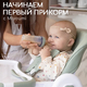 Muyoumi Ложка дозатор силиконовая - Sage Muyoumi Ложка дозатор силиконовая - Sage