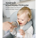 Muyoumi Ложка дозатор силиконовая - Слоновая кость Muyoumi Ложка дозатор силиконовая - Слоновая кость