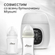 Muyoumi Стерилизатор и подогреватель для бутылочек, Белый STR0001/211 Muyoumi Стерилизатор и подогреватель для бутылочек, Белый STR0001/211