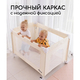 Muyoumi Детская кровать-манеж - Ivory Muyoumi Детская кровать-манеж - Ivory