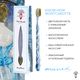MontCarotte Зубная щетка "Мане" "soft" 0,15 mm голубая 1шт