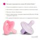 Munchkin пустышка-прорезыватель силиконовый Sili-Soothe & Teethe от 3 месяцев розовый и фиолетовый
