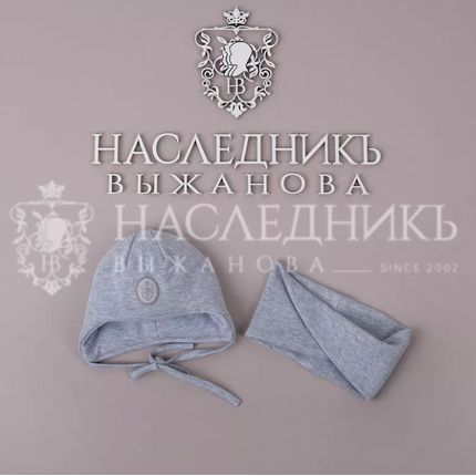 НаследникЪ Выжанова Комплект шапка+снуд (кашкорсе, цв. серый) Ш7_С104-080-СЕ