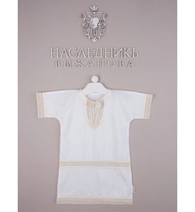 НаследникЪ Выжанова Рубашка крестильная Арсений (цв. экрю) 401-ЭК